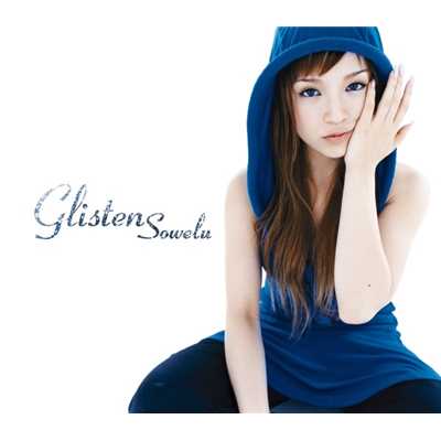 シングル/Glisten (less vocal)/Sowelu