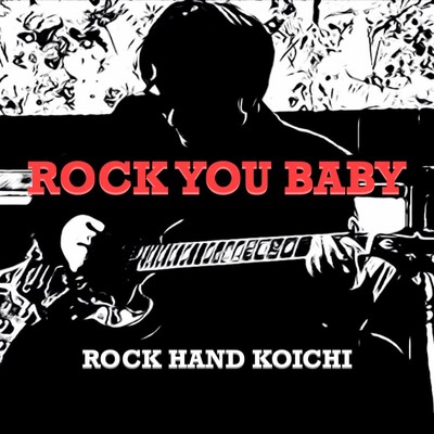 アルバム/ROCK YOU BABY/岩手コーイチ