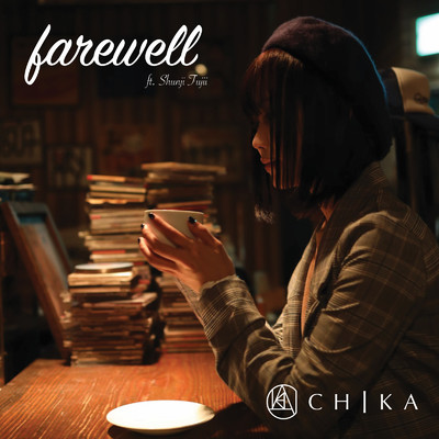 シングル/farewell (feat. Shunji Fujii)/千花