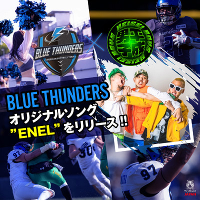ENEL (BLUE THUNDERS Ver)/HEISEI BOYS