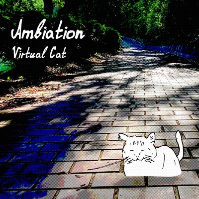 アルバム/Ambiation/Virtual Cat
