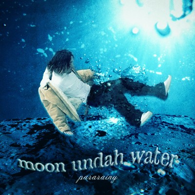 アルバム/moon undah water/pararainy