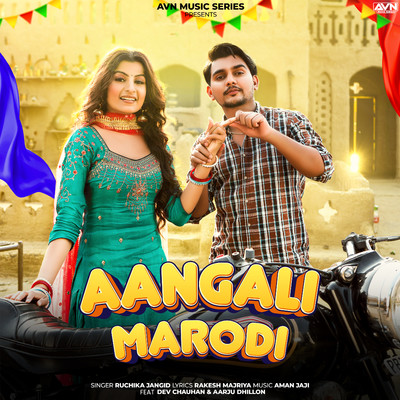 Aangali Marodi (feat. Dev Chauhan & Aarju Dhillon)/Ruchika Jangid