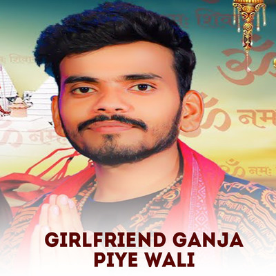 シングル/Girlfriend Ganja Piye Wali/Pankaj Gupta