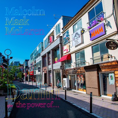 シングル/The power of…/Malcolm Mask Mclaren