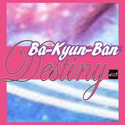 Ba-Kyun-Ban/ディスティニー