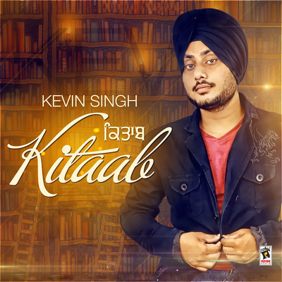 Kitaab/Kevin Singh
