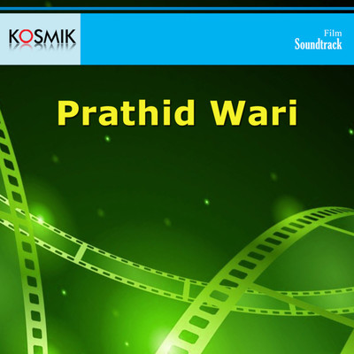 アルバム/Prathid Wari (Original Motion Picture Soundtrack)/Prafulla Kar