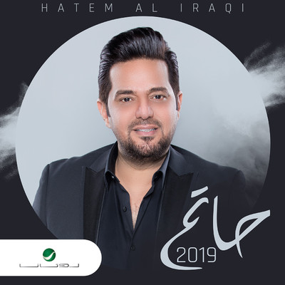 Hatem Aliraqi 2019/Hatem El Iraqi