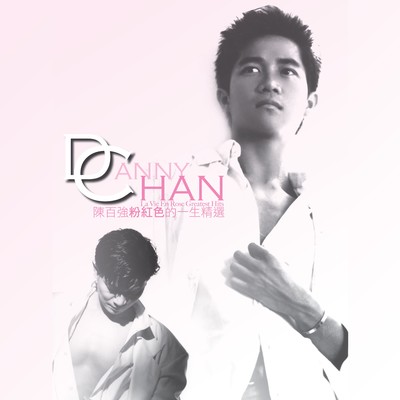 アルバム/Danny Chan La Vie En Rose Greatest Hits/Danny Chan