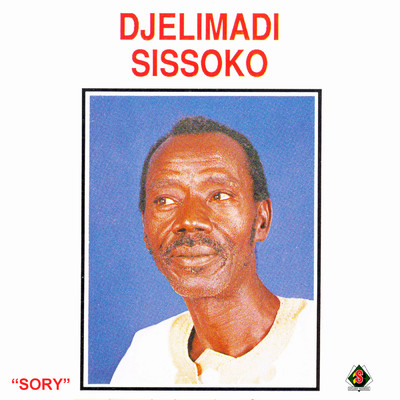 Kadiatou Ba Sacko Be/Djelimadi Sissoko