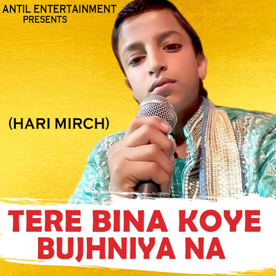 Tere Bina Koye Bujhniya Na/Hari Mirch