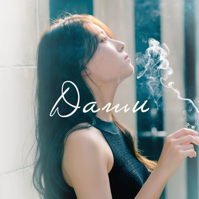 アルバム/Sad You/Damu