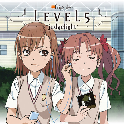 アルバム/LEVEL5-judgelight-/fripSide