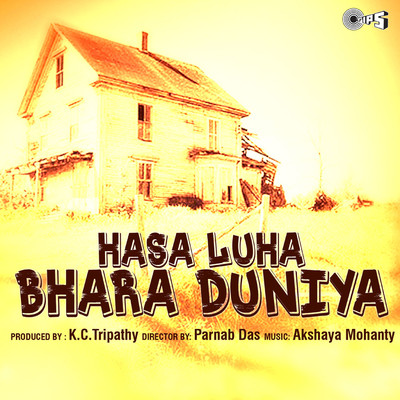 Hasa Luha Bhara Duniya (Original Motion Picture Soundtrack)/Akshaya Mohanty