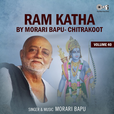 アルバム/Ram Katha By Morari Bapu Chitrakoot, Vol. 40 (Hanuman Bhajan)/Morari Bapu