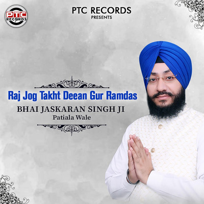 シングル/Raj Jog Takht Deean Gur Ramdas/Bhai Jaskaran Singh Ji Patiala Wale