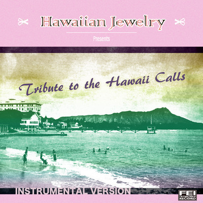 Hawaii Calls (Tahitian) Instrumental version/ハワイアン・ジュエリー