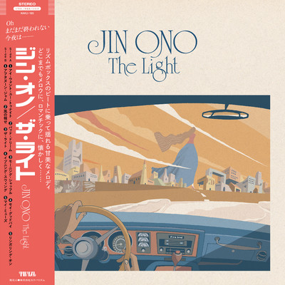 The Light/Jin Ono