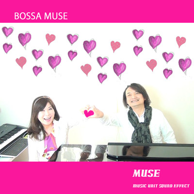 アルバム/BOSSA MUSE/Muse