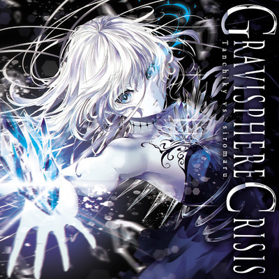 シングル/Crystal Gravity (Tanchiky Remix)/Tanchiky & siromaru