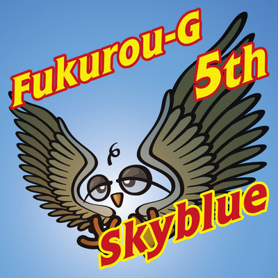 Fukurou-G 5th Skyblue/梟爺