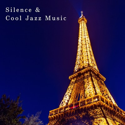 アルバム/Silence & Cool Jazz Music/Eximo Blue