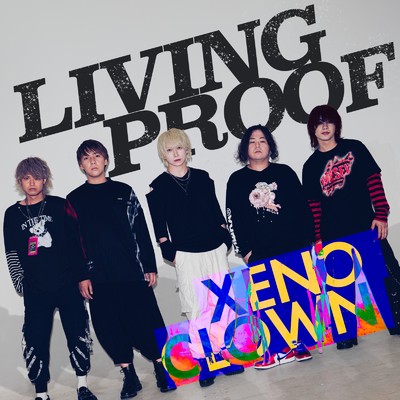 アルバム/LIVING PROOF/XENO CLOWN