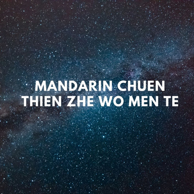 Mandarin Chuen Thien Zhe Wo Men Te/Nn
