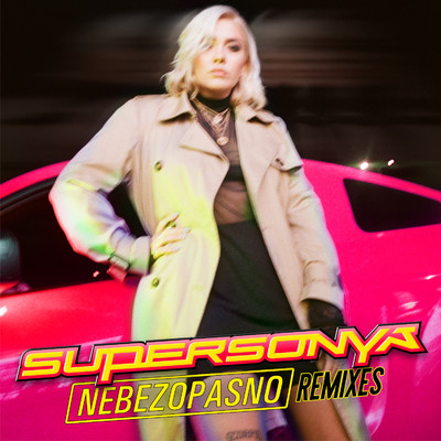 Nebezopasno (Remixes)/SuperSonya