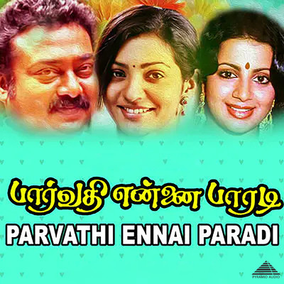 アルバム/Parvathi Ennai Paradi (Original Motion Picture Soundtrack)/Ilaiyaraaja, Vaali, Piraisoodan & Gangai Amaran