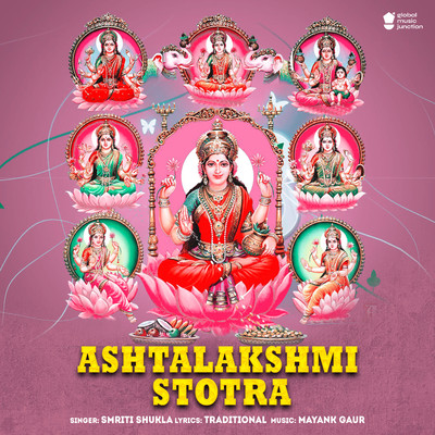 シングル/Ashtalakshmi Stotra/Smriti Shukla