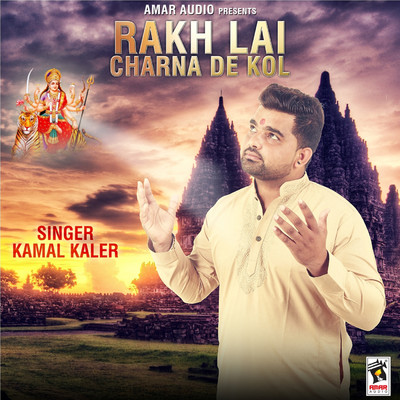 Rakh Lai Charna De Kol/Kamal Kaler