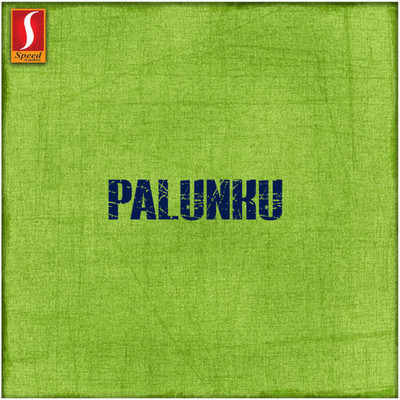 Palunku (Original Motion Picture Soundtrack)/Mohan Sithara