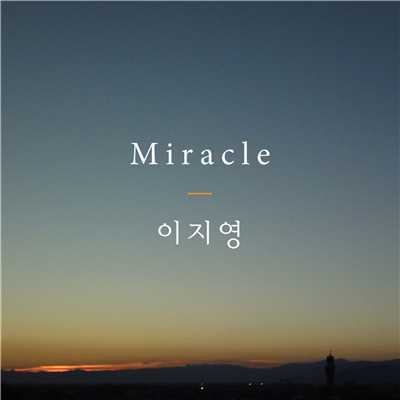 アルバム/Miracle/イジヨン
