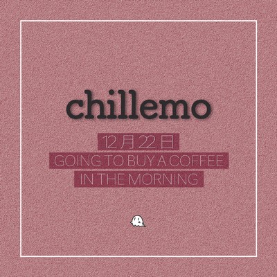 12月22日 - Going to buy a coffee in the morning/chillemo