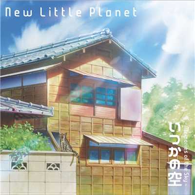 泡沫ロマンティック (2018ver.)/New Little Planet