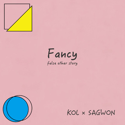 Fancy false other story (feat. SAGWON)/DJ KOL