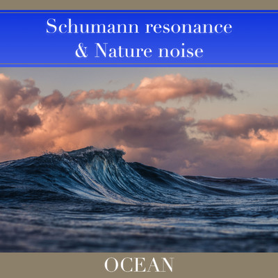 シングル/シューマン共振と自然のノイズ - 海 -/nil fragr