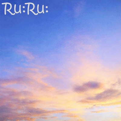 シングル/不公平 (feat. あお)/Ru:Ru: