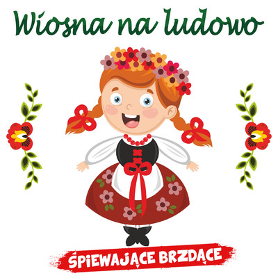 アルバム/Wiosna na ludowo/Spiewajace Brzdace