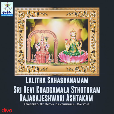 Lalitha Sahasranamam Sri Devi Khadgamala Sthothram Rajarajeshwari Ashtakam/Nitya Santhoshini and Gayathri