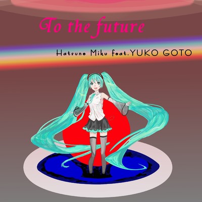 シングル/To the future 〜English Version〜/初音ミク  feat.YUKO GOTO
