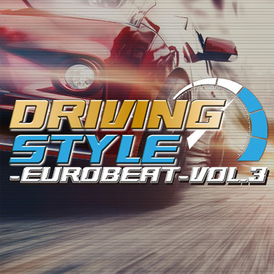 アルバム/DRIVING STYLE 〜EUROBEAT〜 VOL.3/Various Artists