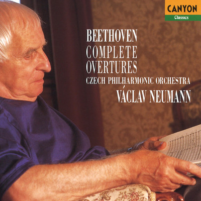 ベートーヴェン:序曲全集(全11曲)/ヴァーツラフ・ノイマン(指揮)チェコ・フィルハーモニー管弦楽団