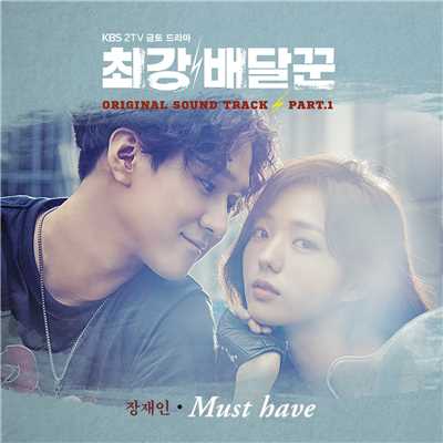 Strongest Deliveryman, Pt. 1  (Music from the Original TV Series)/Jang Jane