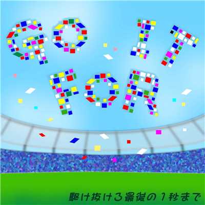 シングル/GO FOR IT feat.GUMI/otias