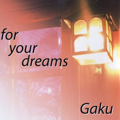 for your dreams/Gaku