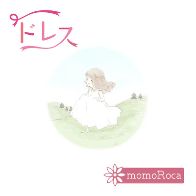 シングル/ドレス/momoRoca