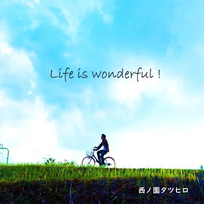 Life is wonderful ！/西ノ園タツヒロ